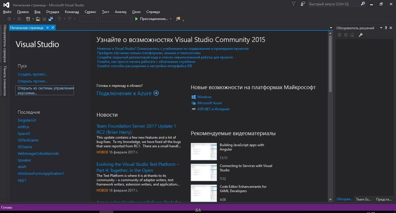 Aktivatsiya Microsoft Visual Studio Communityprofessionalenterprise 14.0.25431.01 Update 3.webp