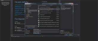 Aktivatsiya Microsoft Visual Studio Enterprise 15.7.1.webp
