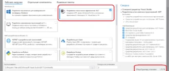 Aktivatsiya Microsoft Visual Studio Enterprise 15.9.12.webp