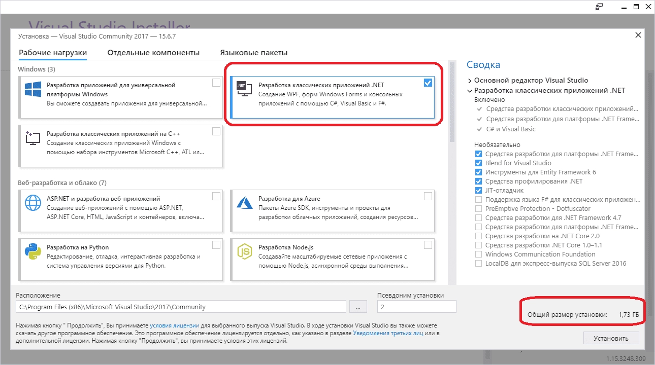 Aktivatsiya Microsoft Visual Studio Enterprise 15.9.12.webp