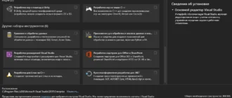 Aktivatsiya Microsoft Visual Studio Enterprise 16.11.46.webp