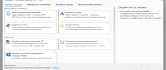 Aktivatsiya Microsoft Visual Studio Enterprise 16.11.8.webp