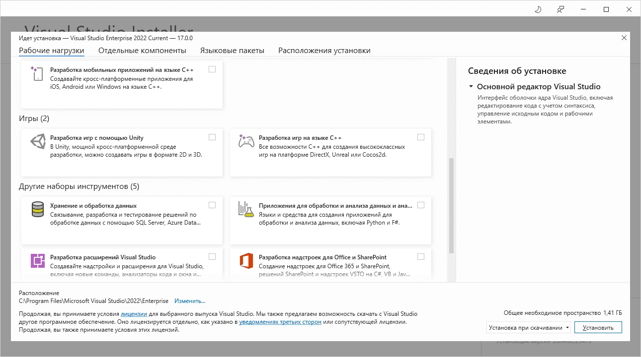 Aktivatsiya Microsoft Visual Studio Enterprise 17.13.6.webp
