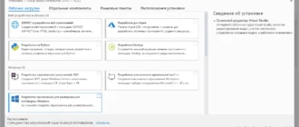 Aktivatsiya Microsoft Visual Studio Professional 16.11.6.webp