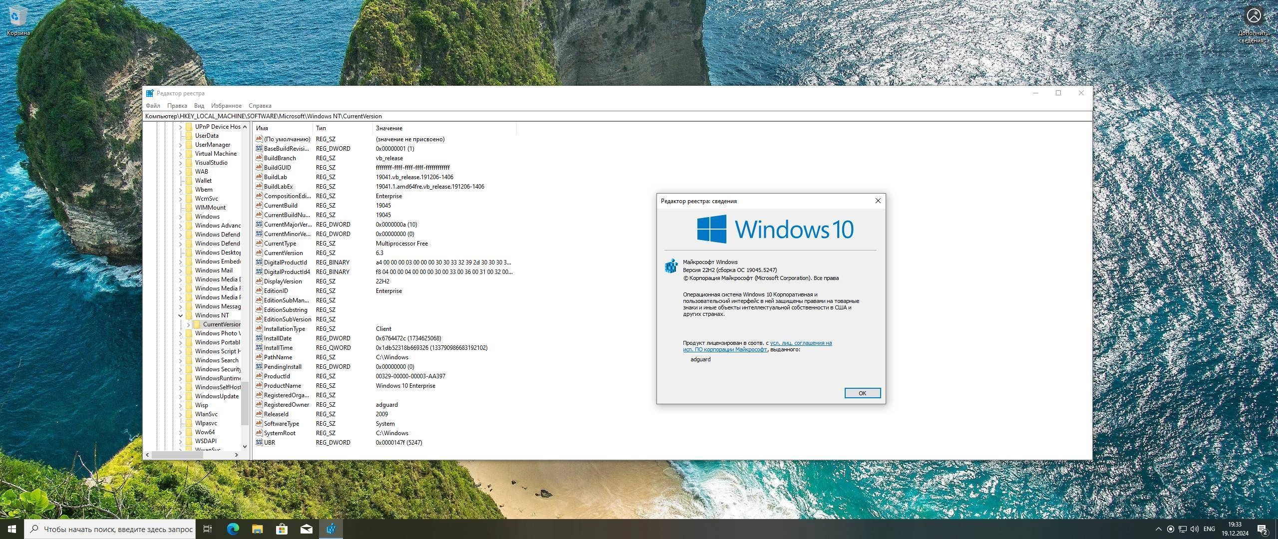 Aktivatsiya Microsoft Windows 10 Version 22h2 Originalnye Obrazy Ot Microsoft Vlsc.webp