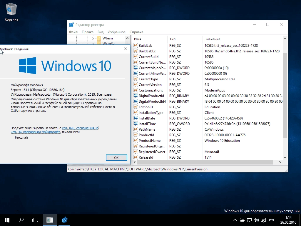 Aktivatsiya Microsoft Windows 10 10.0.10586 Version 1511 Originalnye Obrazy Ot Microsoft Vlsc.webp