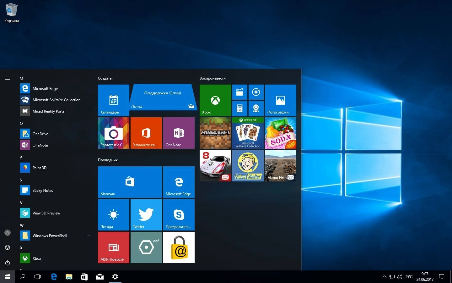 Aktivatsiya Microsoft Windows 10 10.0.15063.413 Version 1703 Originalnye Obrazy Ot Microsoft Msdn.webp