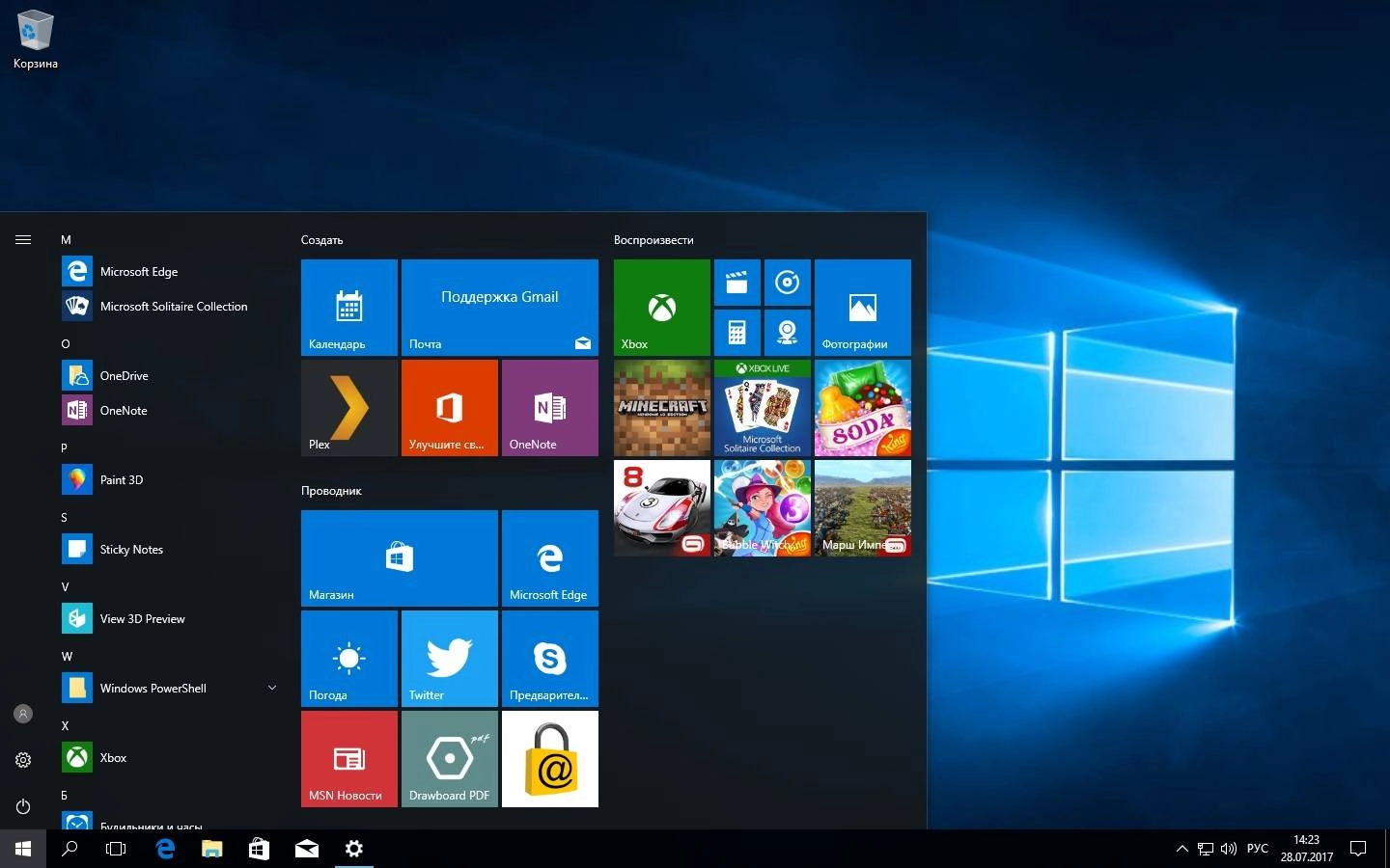 Aktivatsiya Microsoft Windows 10 10.0.15063.483 Version 1703 Originalnye Obrazy Ot Microsoft Vlsc.webp