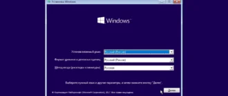 Aktivatsiya Microsoft Windows 10 10.0.16299.125 Version 1709 Originalnye Obrazy Ot Microsoft.webp