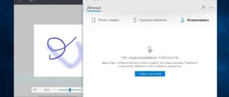 Aktivatsiya Microsoft Windows 10 10.0.16299.15 Version 1709 Originalnye Obrazy Ot Microsoft Msdn.webp