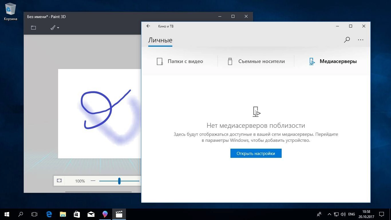 Aktivatsiya Microsoft Windows 10 10.0.16299.15 Version 1709 Originalnye Obrazy Ot Microsoft Msdn.webp