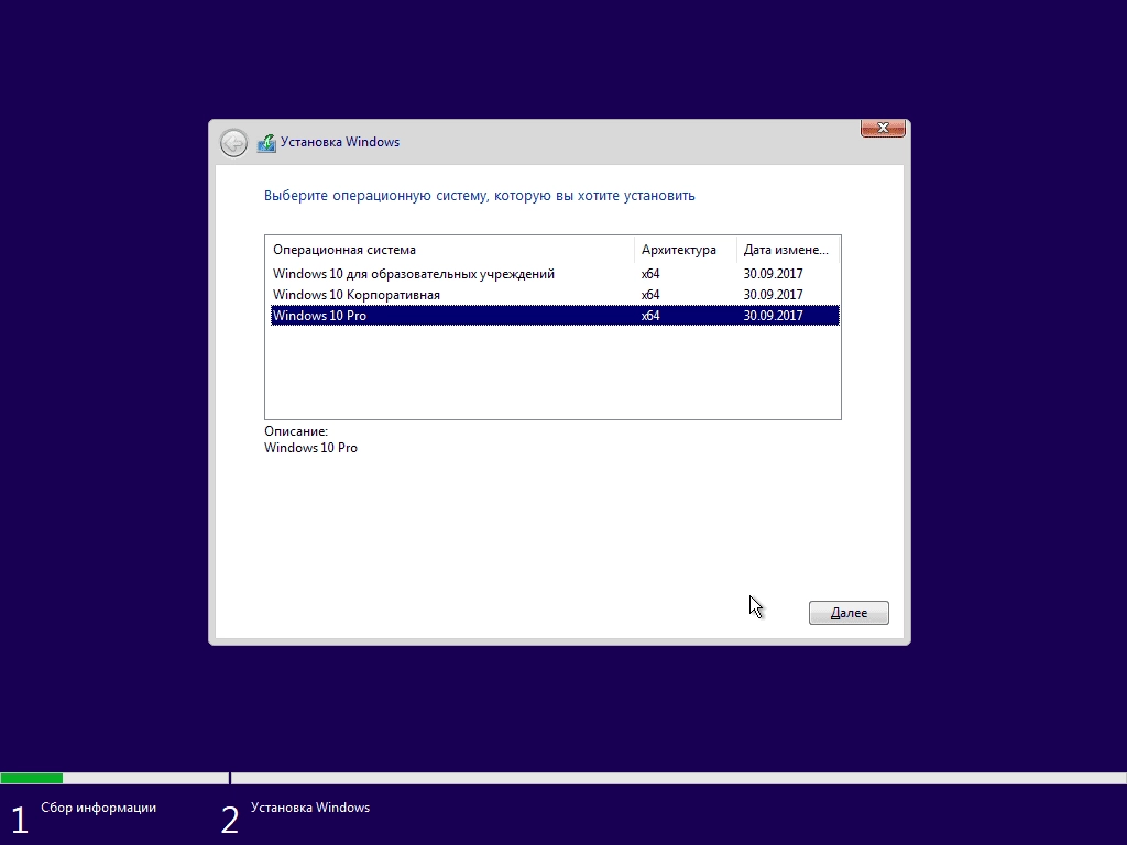 Aktivatsiya Microsoft Windows 10 10.0.16299.64 Version 1709 Originalnye Obrazy Ot Microsoft.webp