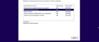 Aktivatsiya Microsoft Windows 10 10.0.17134.1 Business Editions Version 1803 Originalnye Obrazy Ot Microsoft By Wzt.webp