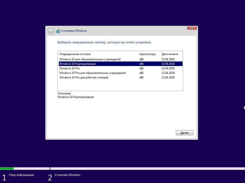 Aktivatsiya Microsoft Windows 10 10.0.17134.1 Business Editions Version 1803 Originalnye Obrazy Ot Microsoft By Wzt.webp