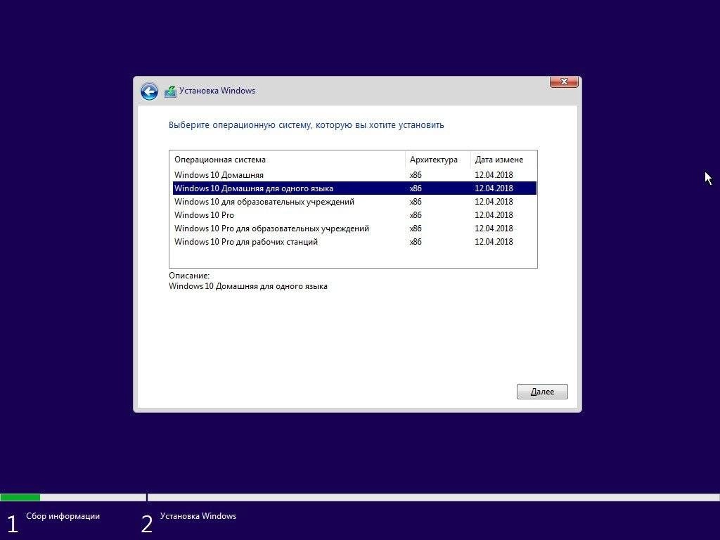 Aktivatsiya Microsoft Windows 10 10.0.17134.1 Consumer Editions Version 1803 Originalnye Obrazy Ot Microsoft By Wzt.webp