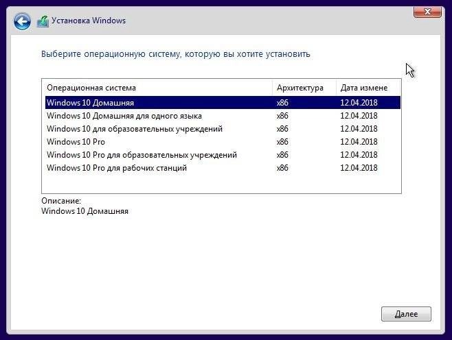 Aktivatsiya Microsoft Windows 10 10.0.17134.1 Version 1803 Originalnye Obrazy Ot Microsoft.webp