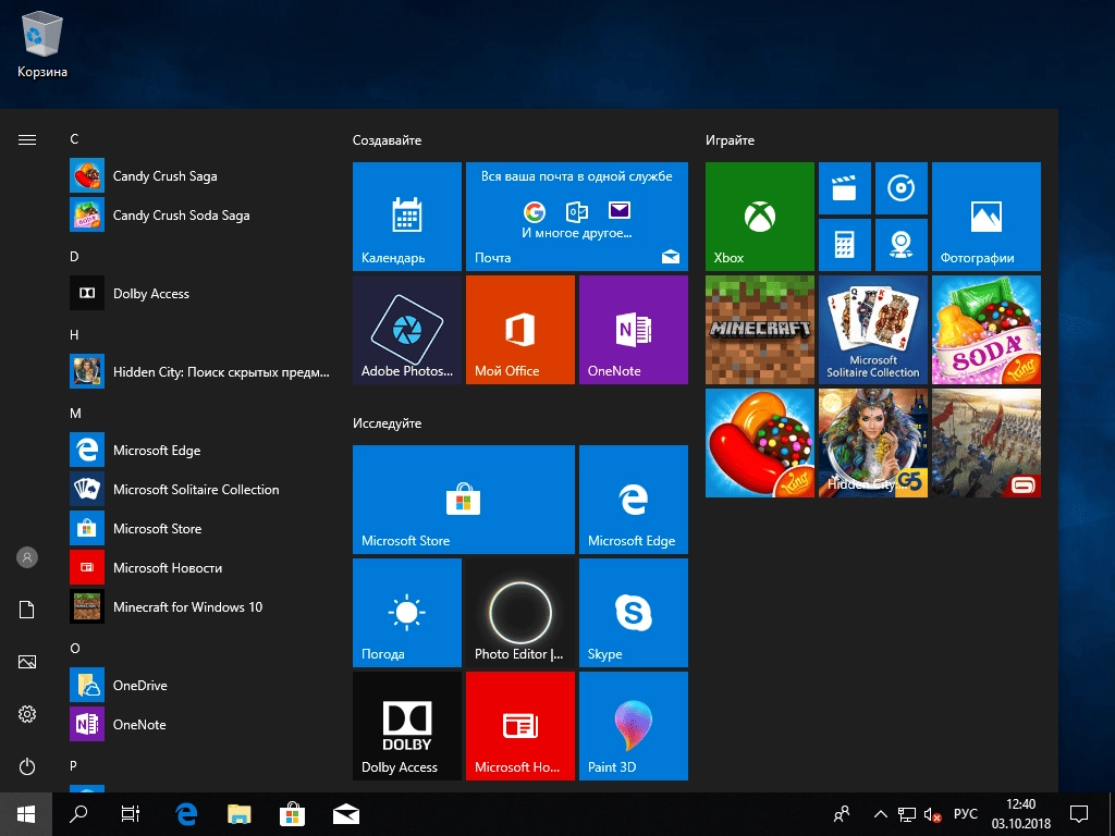 Aktivatsiya Microsoft Windows 10 10.0.17763.1 Version 1809 Originalnye Obrazy Ot Microsoft Msdn.webp