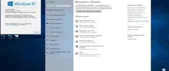 Aktivatsiya Microsoft Windows 10 10.0.17763.1 Version 1809 Originalnye Esd Obrazy Ot Microsoft.webp