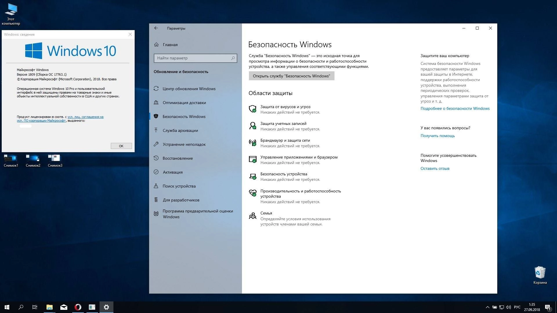 Aktivatsiya Microsoft Windows 10 10.0.17763.1 Version 1809 Originalnye Esd Obrazy Ot Microsoft.webp