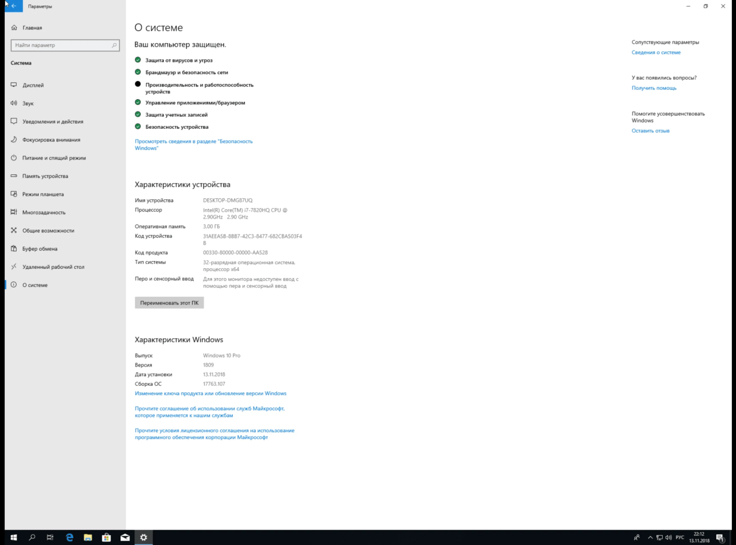 Aktivatsiya Microsoft Windows 10 10.0.17763.107 Version 1809 Originalnye Obrazy Ot Microsoft.webp