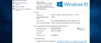 Aktivatsiya Microsoft Windows 10 Education 10.0.10586 Version 1511 Originalnye Obrazy Vlsc.webp