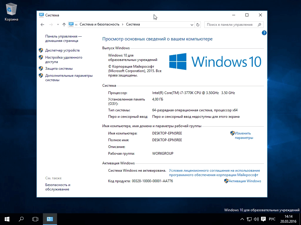 Aktivatsiya Microsoft Windows 10 Education 10.0.10586 Version 1511 Originalnye Obrazy Vlsc.webp