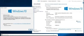 Aktivatsiya Microsoft Windows 10 Education 10.0.14393 Version 1607 Originalnye Obrazy Ot Microsoft Vlsc.webp