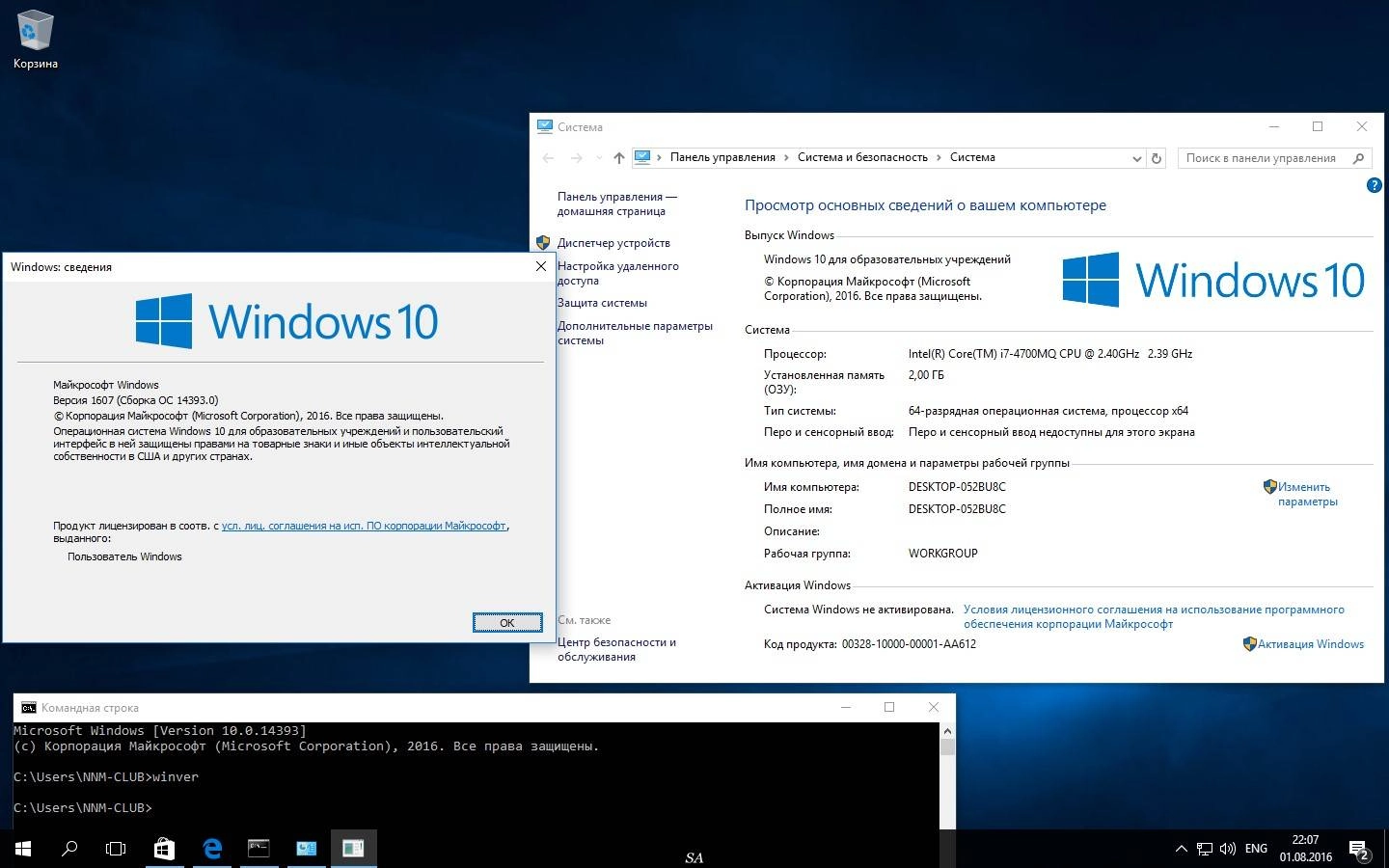 Aktivatsiya Microsoft Windows 10 Education 10.0.14393 Version 1607 Originalnye Obrazy Ot Microsoft Vlsc.webp