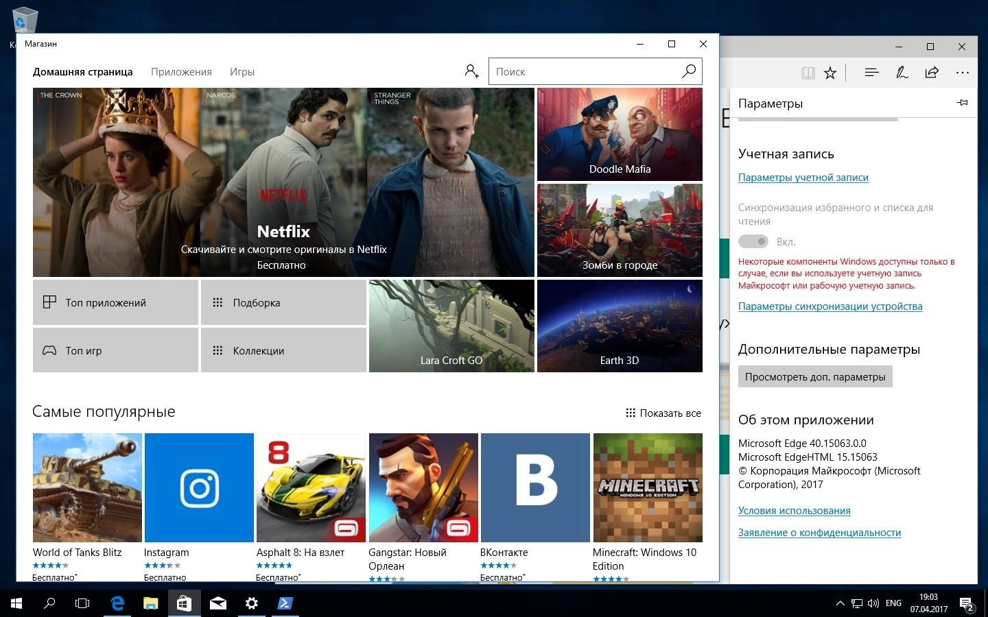 Aktivatsiya Microsoft Windows 10 Education 10.0.15063.0 Version 1703 Originalnye Obrazy Ot Microsoft Msdn.webp