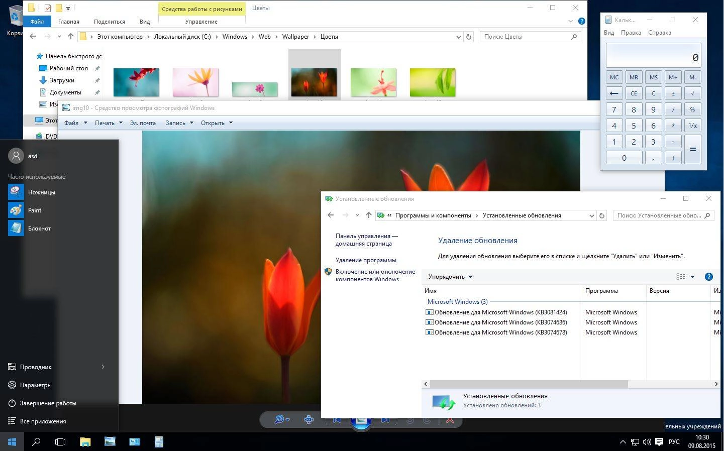 Aktivatsiya Microsoft Windows 10 Education S 10240.16412.150729 1800.th1 X86 X64 Ru Full By Lopatkin Rus.webp