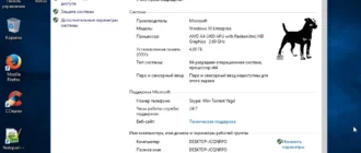 Aktivatsiya Microsoft Windows 10 Enterprise 10.0.10532 By Yagd V. 1.0.webp