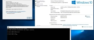 Aktivatsiya Microsoft Windows 10 Enterprise 10.0.14295 Insider Preview Originalnye Obrazy Ot Microsoft Msdn.webp