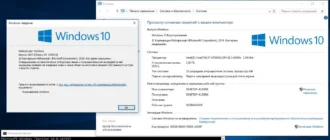 Aktivatsiya Microsoft Windows 10 Enterprise 10.0.14393 Version 1607 Originalnye Obrazy Ot Microsoft Vlsc.webp