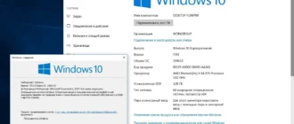 Aktivatsiya Microsoft Windows 10 Enterprise 10.0.15063.0 Version 1703 Originalnye Obrazy Ot Microsoft Msdn.webp