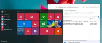 Aktivatsiya Microsoft Windows 10 Enterprise 10240.16393.150717 1719.th1 St1 X86 X64 Ru Full Final By Lopatkin Rus.webp