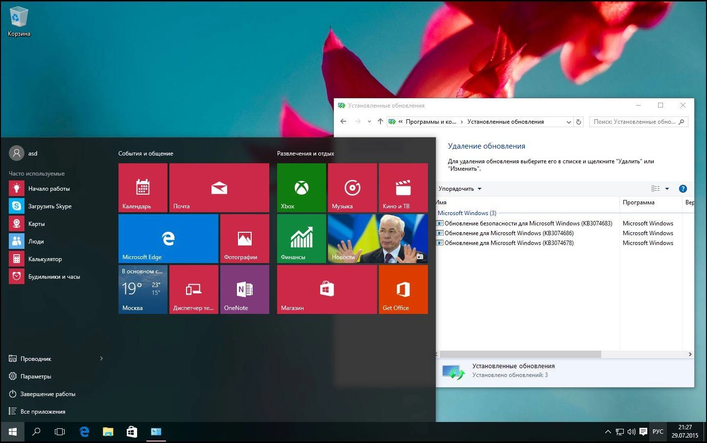 Aktivatsiya Microsoft Windows 10 Enterprise 10240.16393.150717 1719.th1 St1 X86 X64 Ru Full Final By Lopatkin Rus.webp