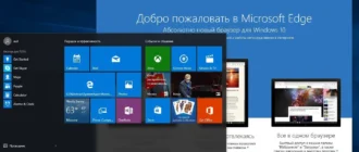 Aktivatsiya Microsoft Windows 10 Enterprise Insider Preview 10537 Th2 Full By Lopatkin.webp