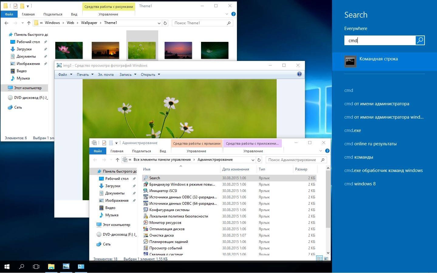 Aktivatsiya Microsoft Windows 10 Enterprise Insider Preview 10537 Th2 Pip 3x1.webp