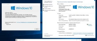 Aktivatsiya Microsoft Windows 10 Enterprise Ltsb 10.0.14393 Version 1607 Originalnye Obrazy Ot Microsoft Msdn.webp