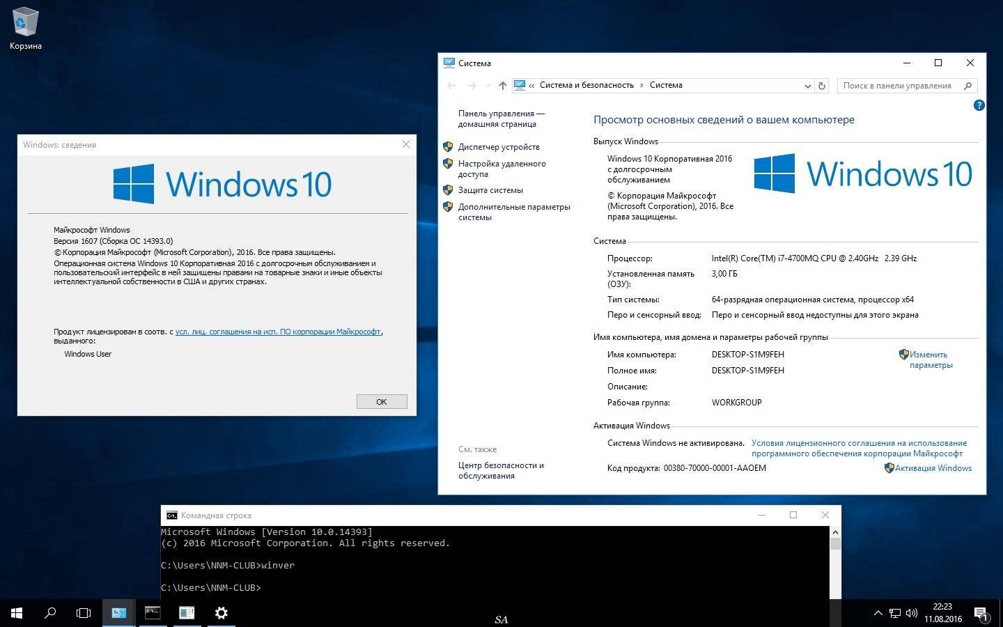 Aktivatsiya Microsoft Windows 10 Enterprise Ltsb 10.0.14393 Version 1607 Originalnye Obrazy Ot Microsoft Msdn.webp