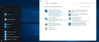 Aktivatsiya Microsoft Windows 10 Enterprise Ltsb 10.0.14393 Version 1607 Wzt Language Pack.webp