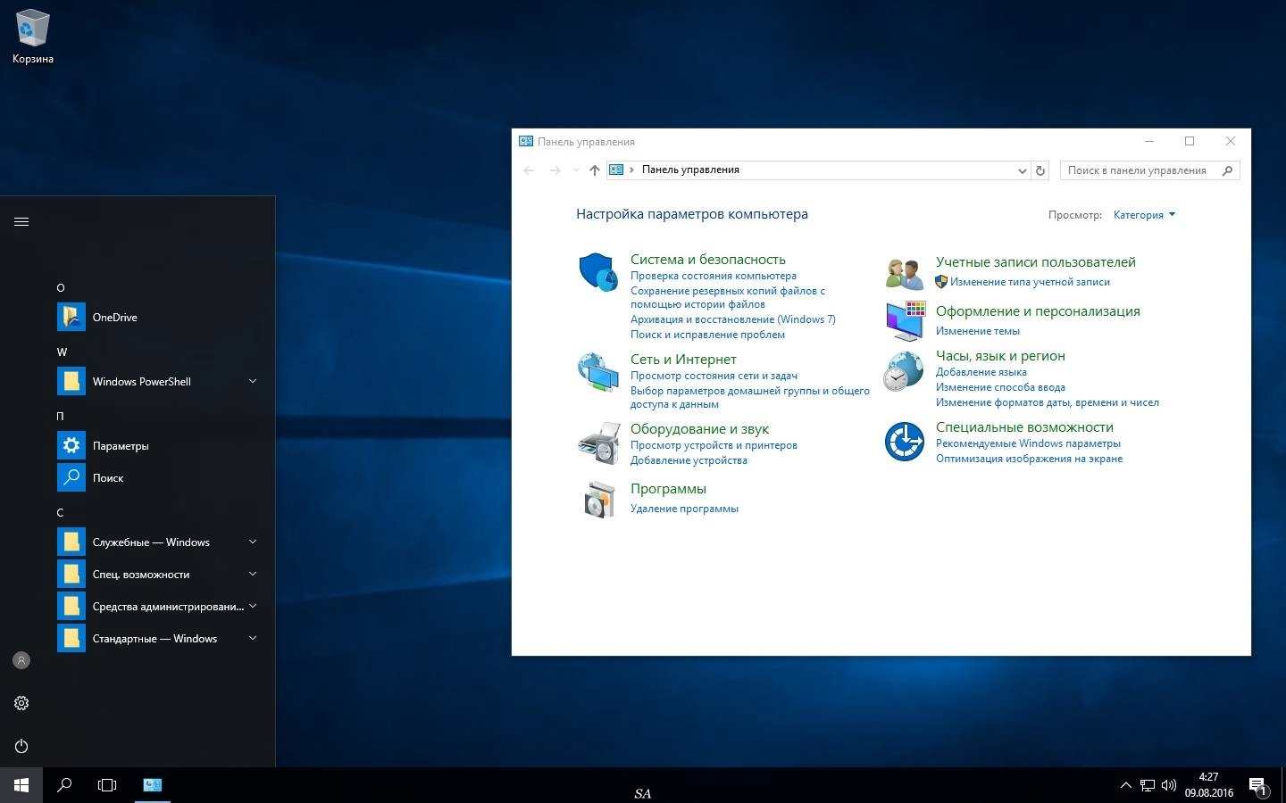 Aktivatsiya Microsoft Windows 10 Enterprise Ltsb 10.0.14393 Version 1607 Wzt Language Pack.webp