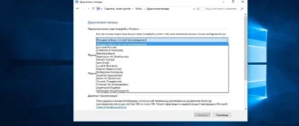 Aktivatsiya Microsoft Windows 10 Enterprise Ltsb 10240.16463 X86 X64 Multi Cccp Full.webp