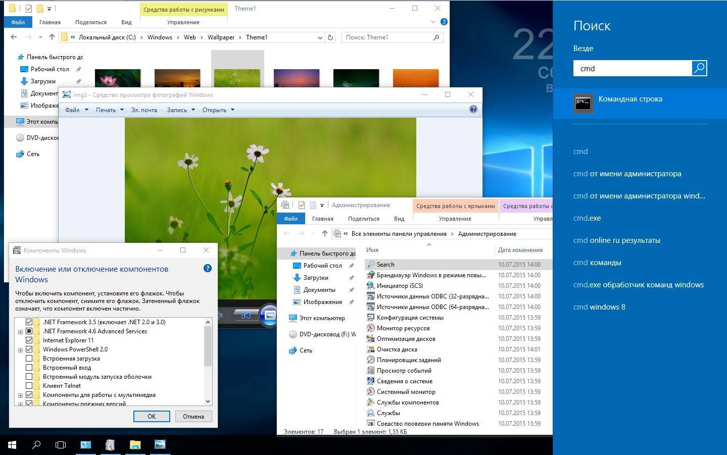 Aktivatsiya Microsoft Windows 10 Enterprise Ltsb 10240.16463 X86 X64 Multi8 Pip 2x1.webp