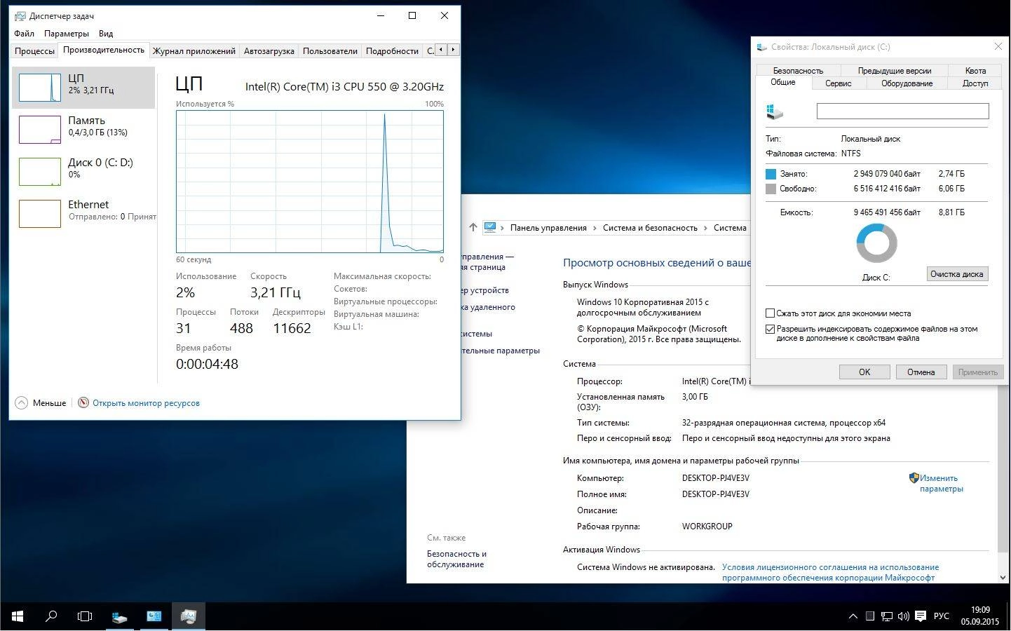Aktivatsiya Microsoft Windows 10 Enterprise Ltsb 10463.16393.150819 1946.th1 X86 X64 Ru Pip.webp