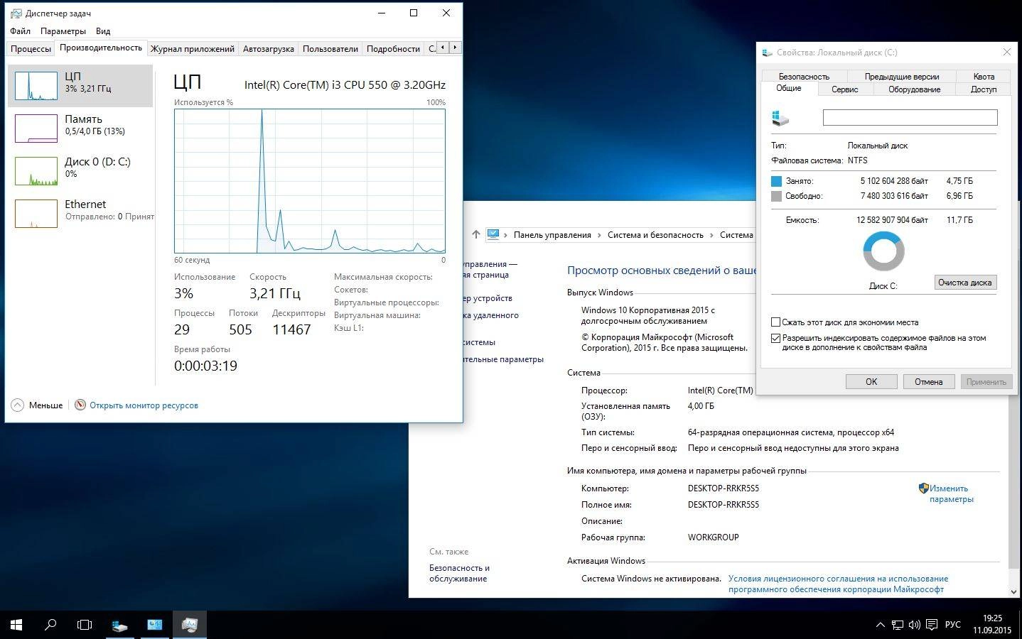 Aktivatsiya Microsoft Windows 10 Enterprise Ltsb Media 10463.16393.150819 1946.th1 Pip By Lopatkin.webp