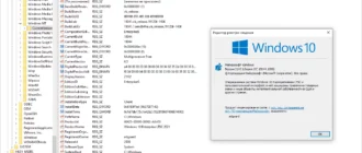 Aktivatsiya Microsoft Windows 10 Enterprise Ltsc Version 21h2 Originalnye Obrazy Ot Microsoft Msdn.webp