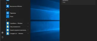 Aktivatsiya Microsoft Windows 10 Enterprise Ltsc Version 1809 Originalnye Obrazy Ot Microsoft Msdn.webp