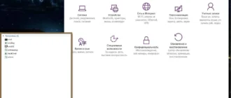 Aktivatsiya Microsoft Windows 10 Enterprise Technical Preview 10049 H86 H64 Ru 107 By Lopatkin.webp