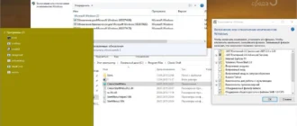 Aktivatsiya Microsoft Windows 10 Enterprises Ltsb 10240.16393.150717 1719.th1 St1 Pip Sm By Lopatkin.webp